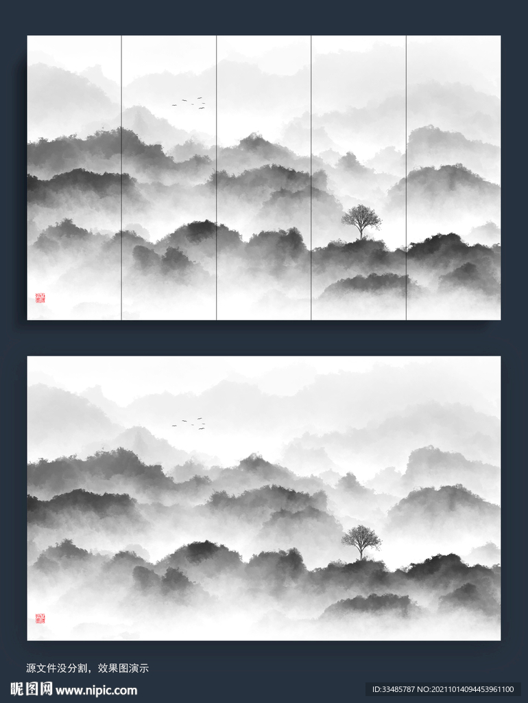 意境中式山水画