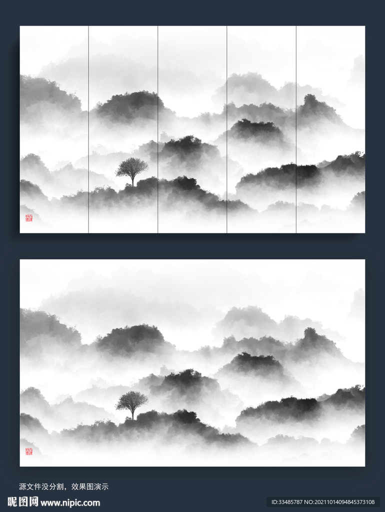 中式山水画
