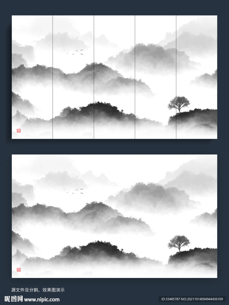 山水画