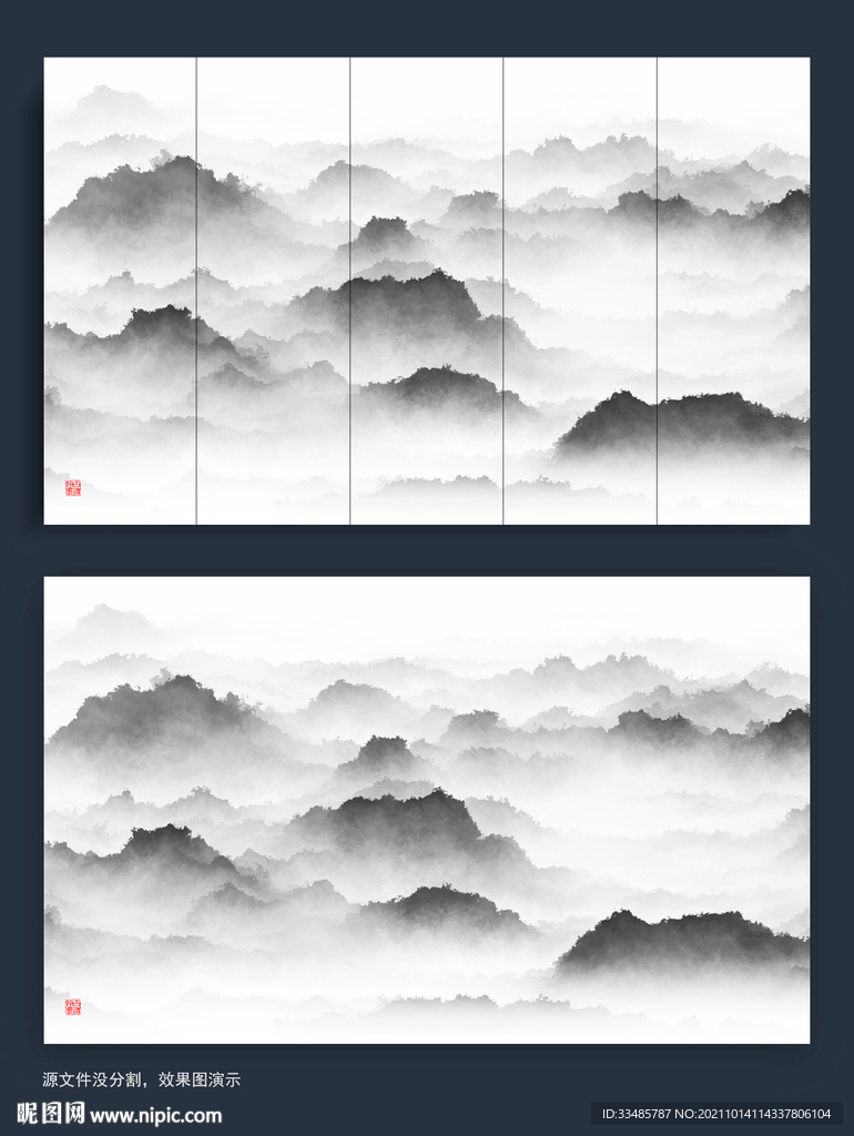 抽象水墨国画山水