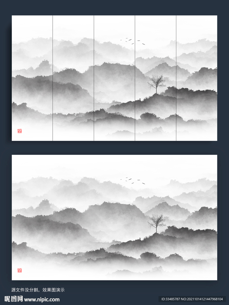 意境山水装饰画