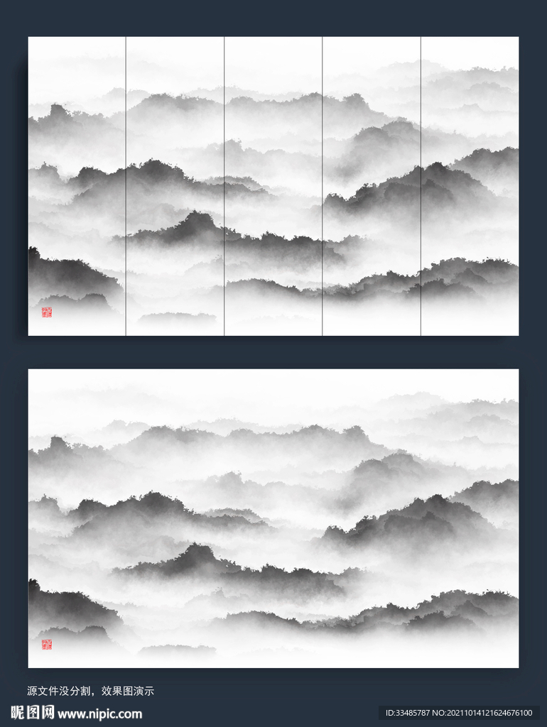 新中式意境水墨山水