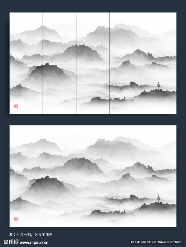 新中式意境水墨山水