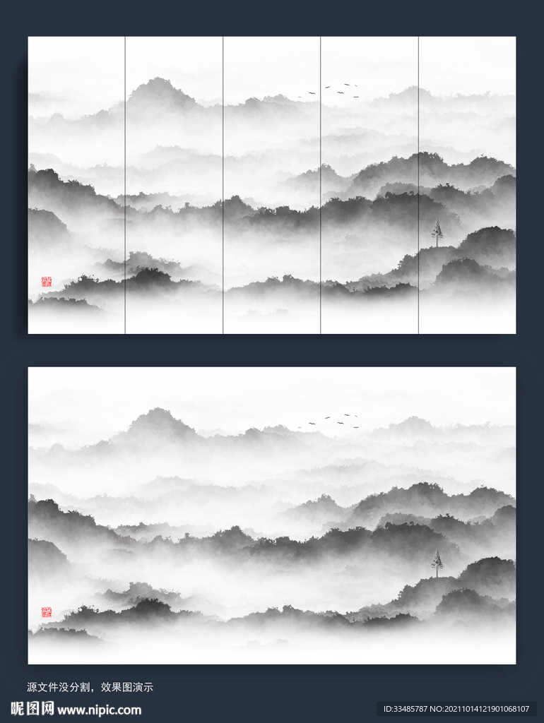 新中式意境水墨山水