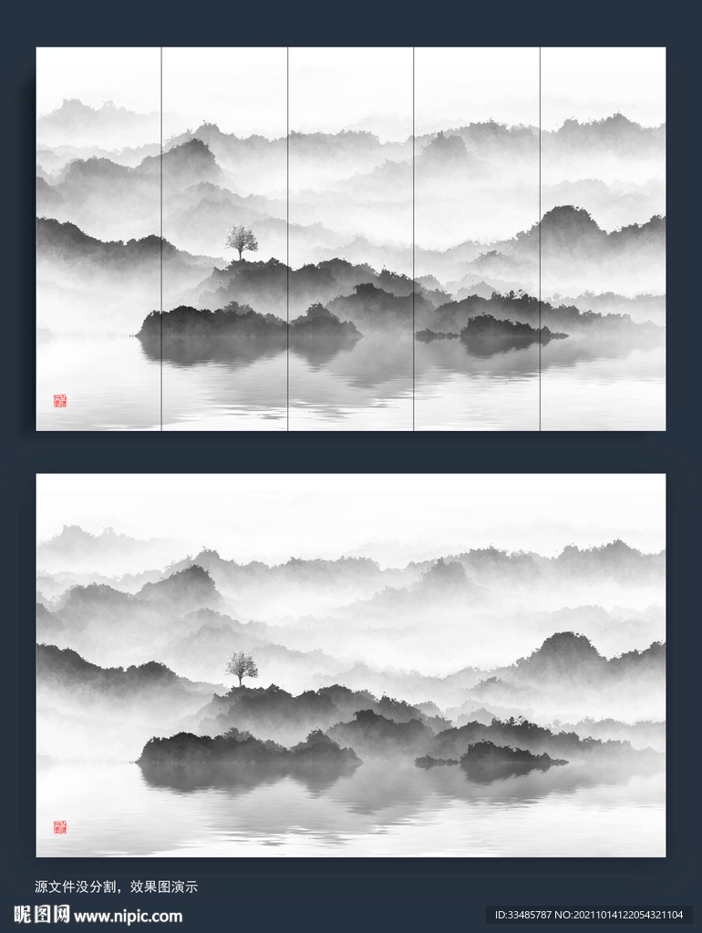 新中式写意水墨抽象山水