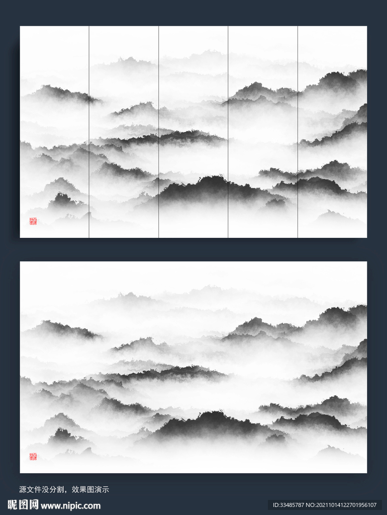 新中式水墨抽象山水国画