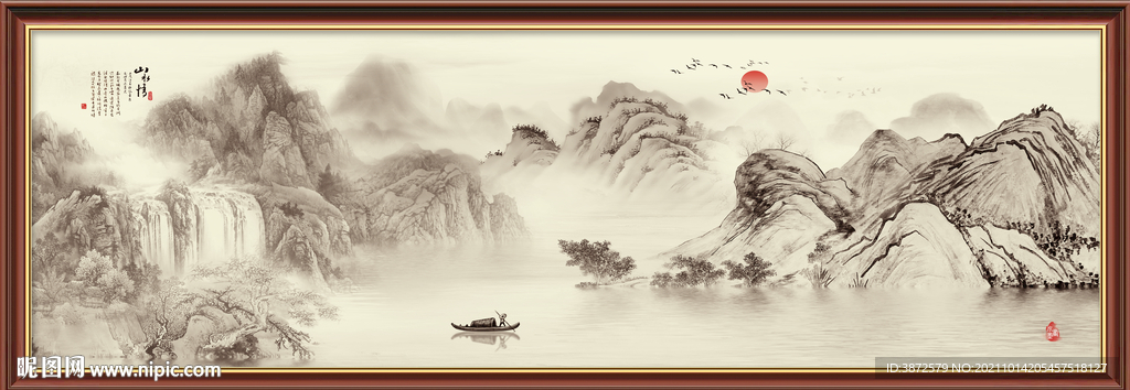 水墨山水