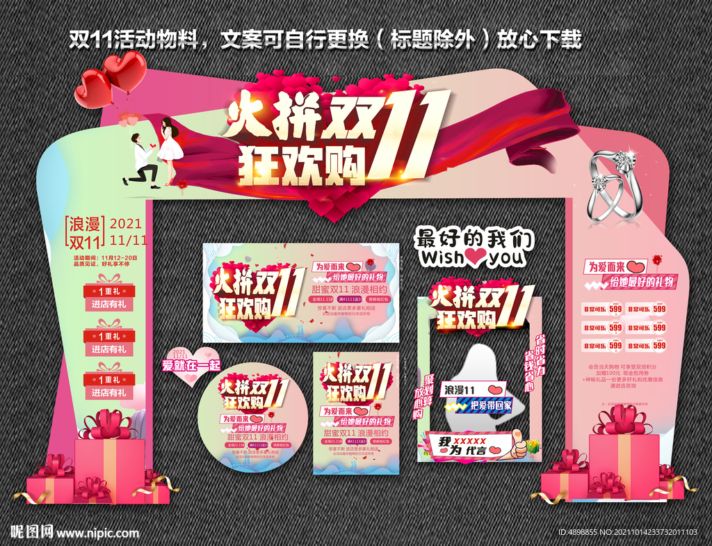 双十一黄金珠宝