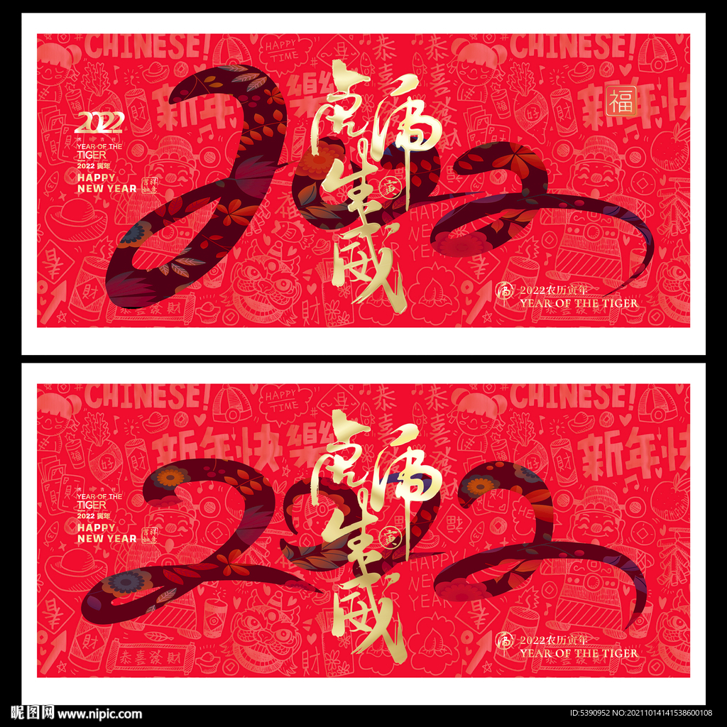 2022年