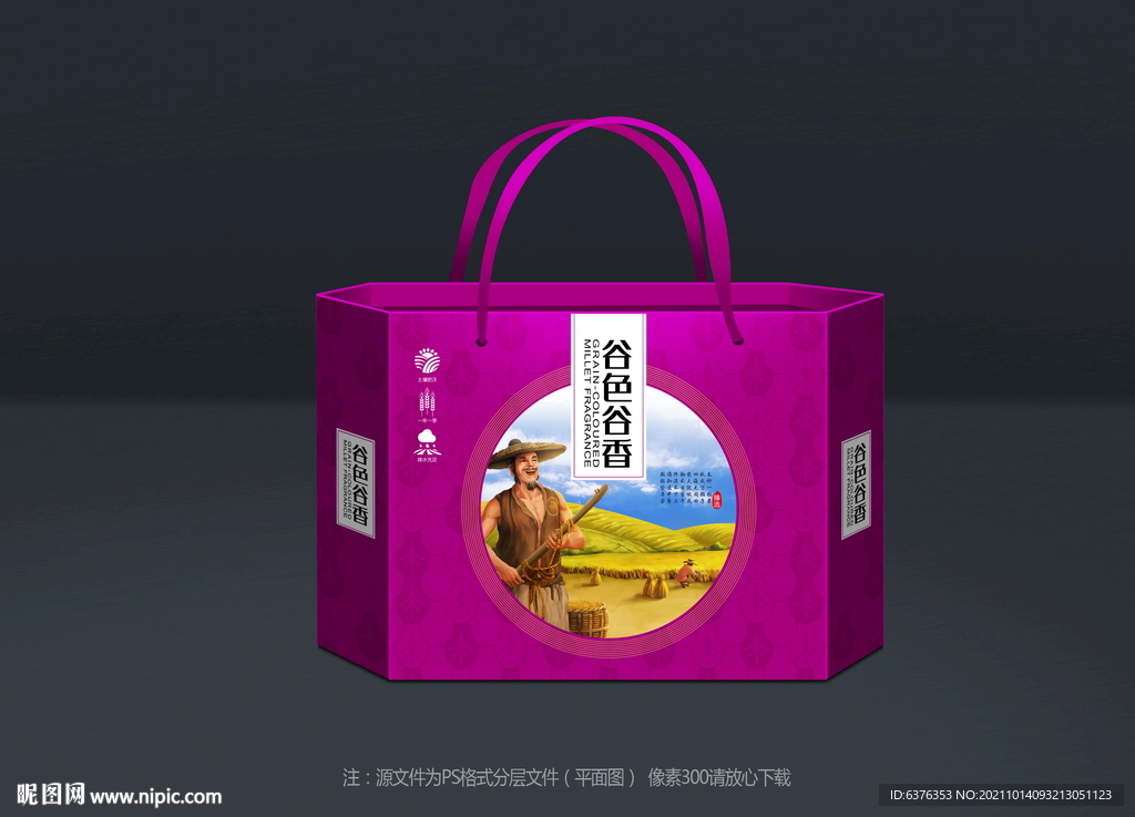 杂粮包装