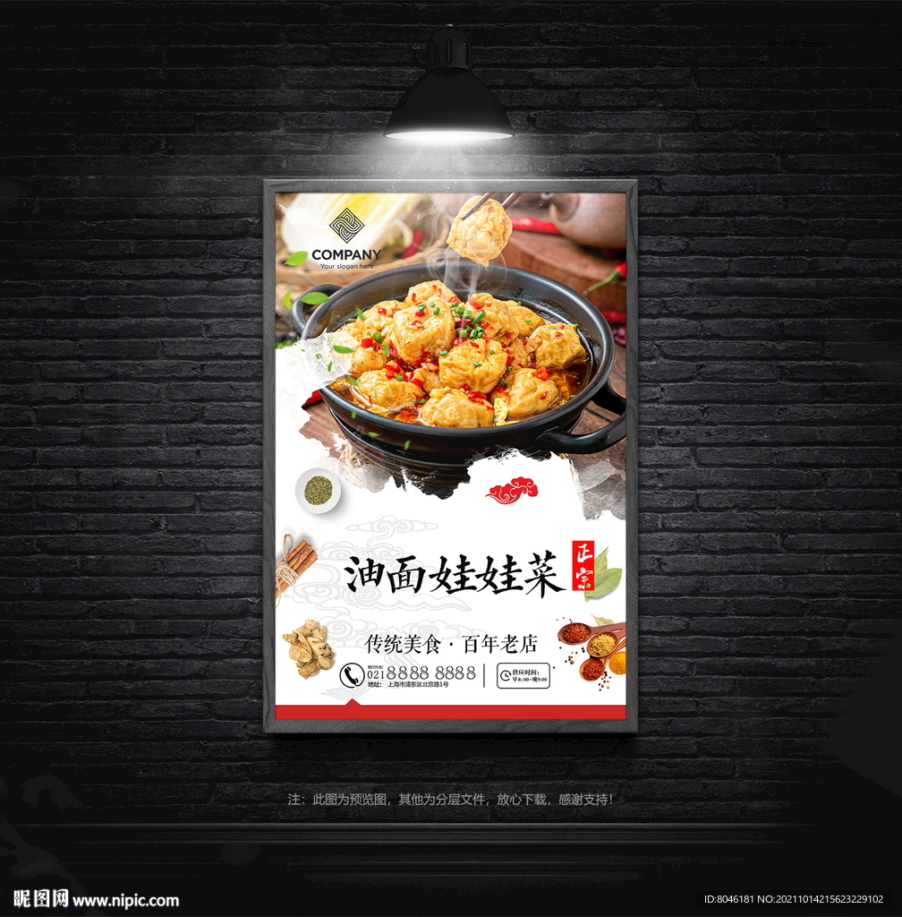 娃娃菜