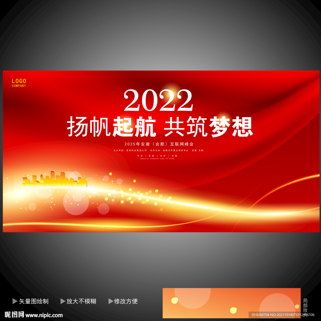 红色背景图  