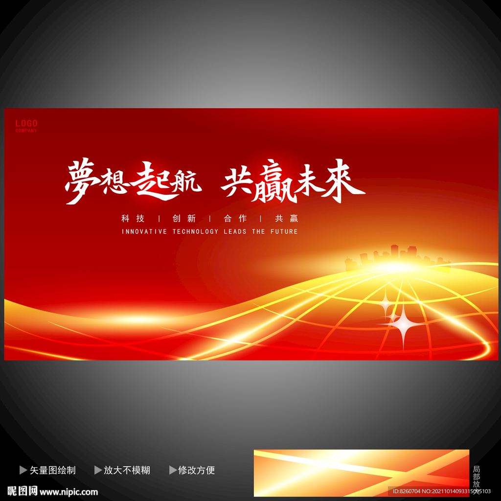 红色背景图  