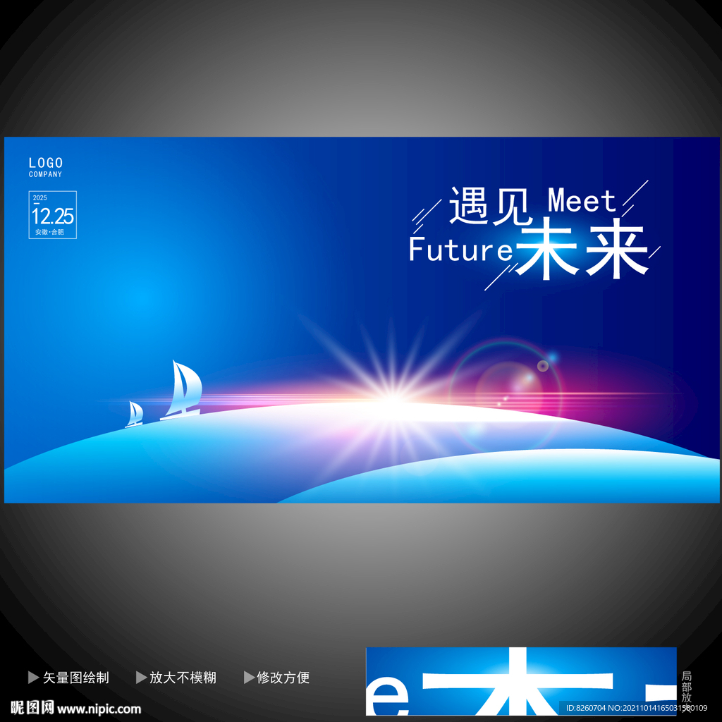 科技背景 