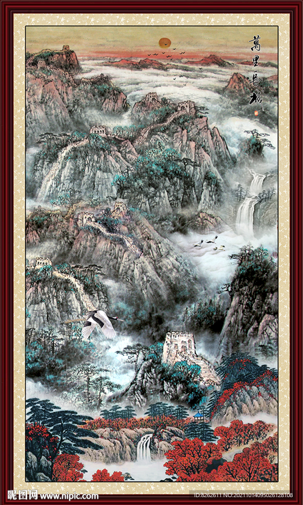 长城