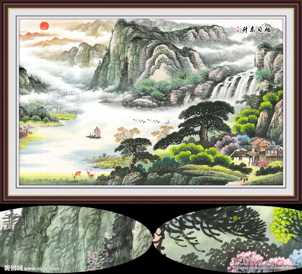 迎客松国画