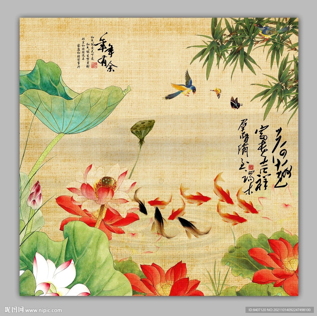 荷花装饰画