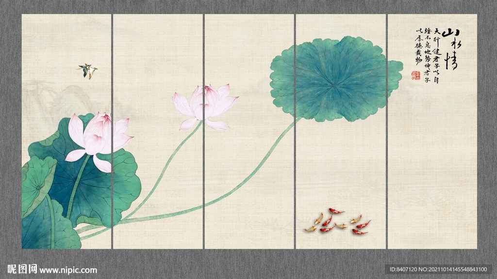 荷花装饰画