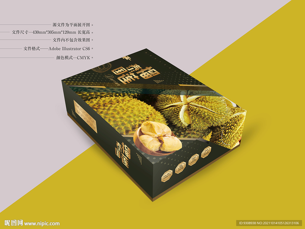 榴莲礼盒设计 平面图