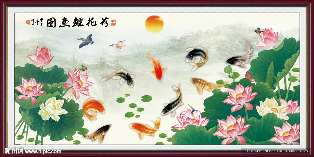 荷花鲤鱼图