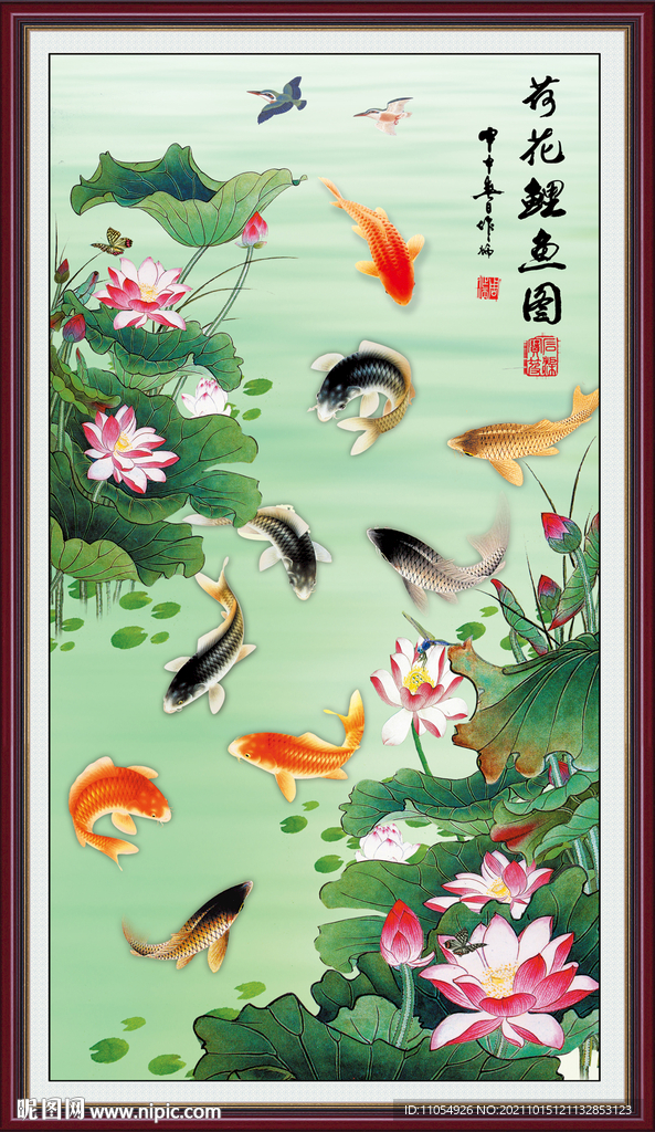 荷花鲤鱼图