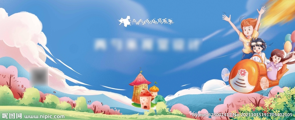 高清手绘学校背景插画