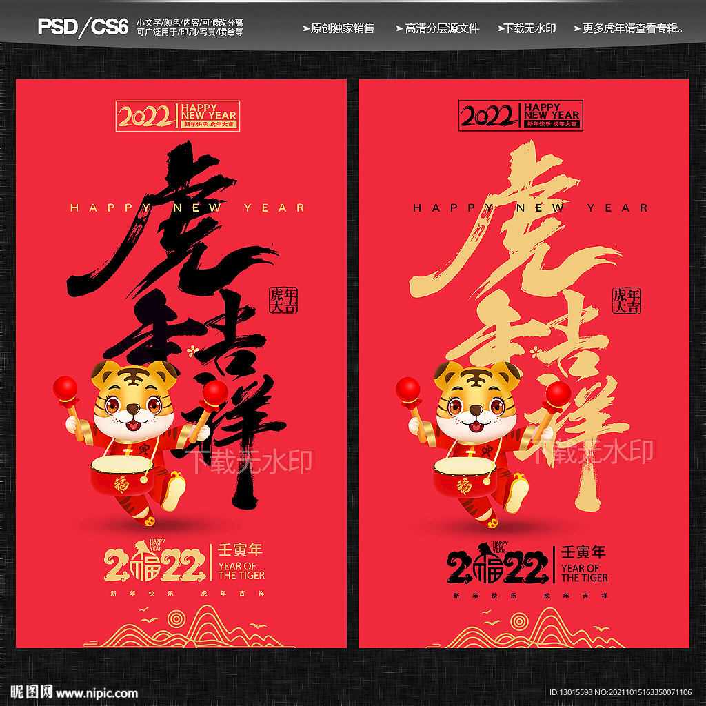 2022年