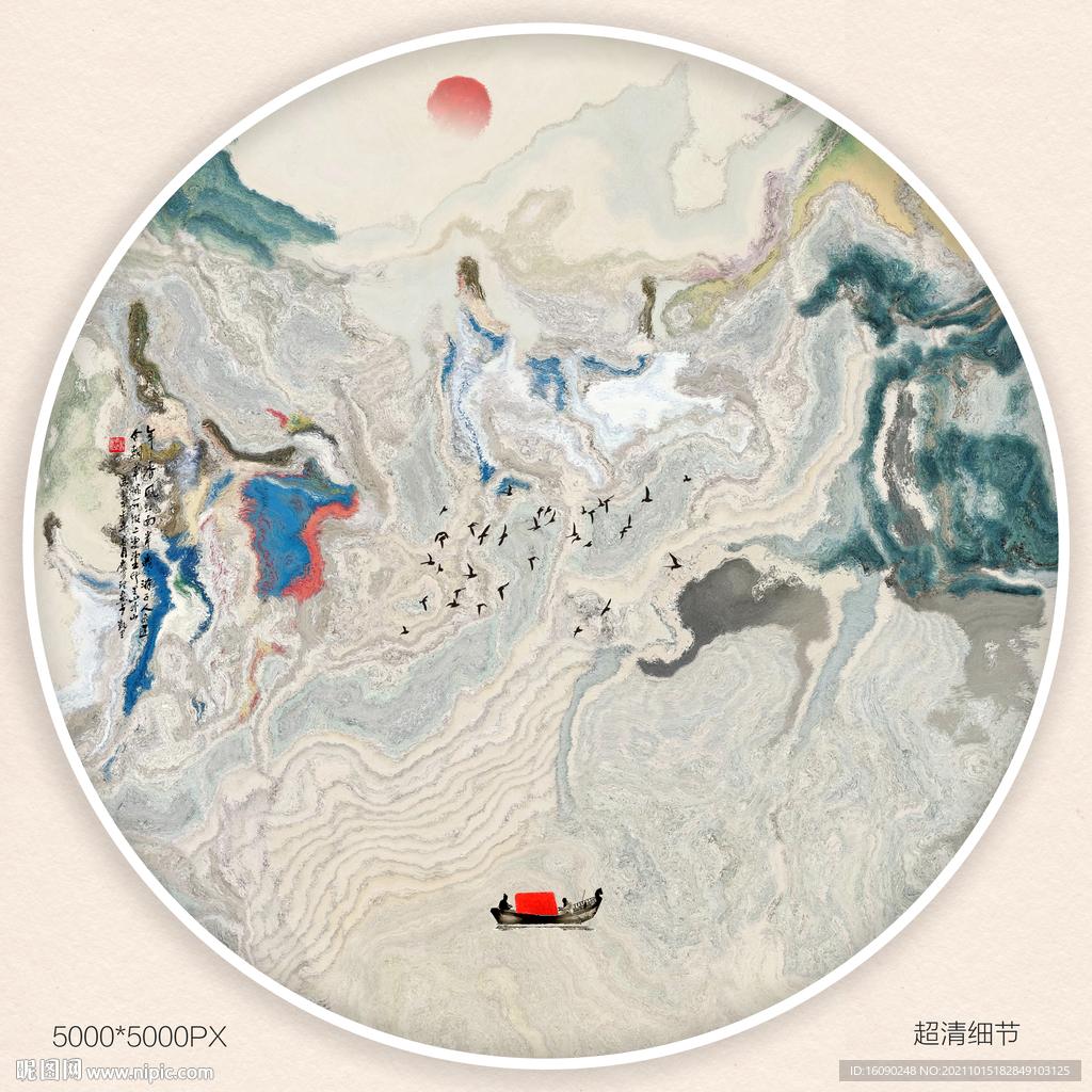 国画山水