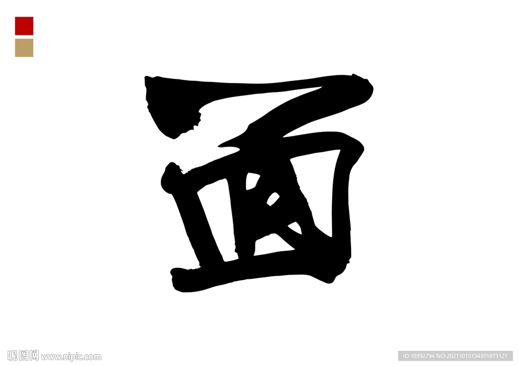 面