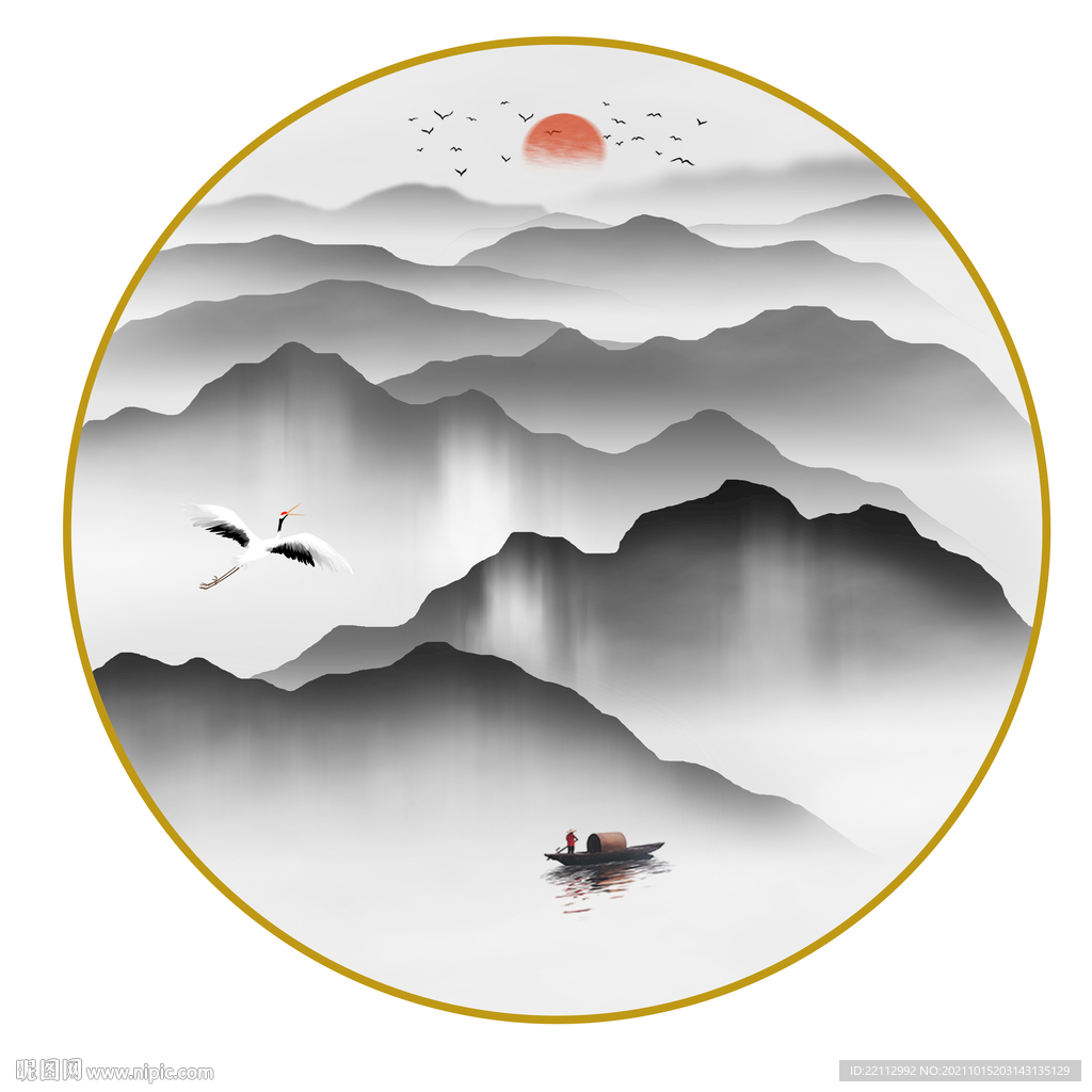 水墨山水