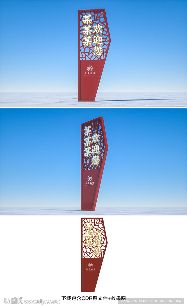 欢迎您