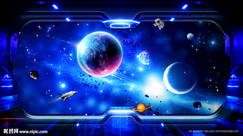 宇宙星空