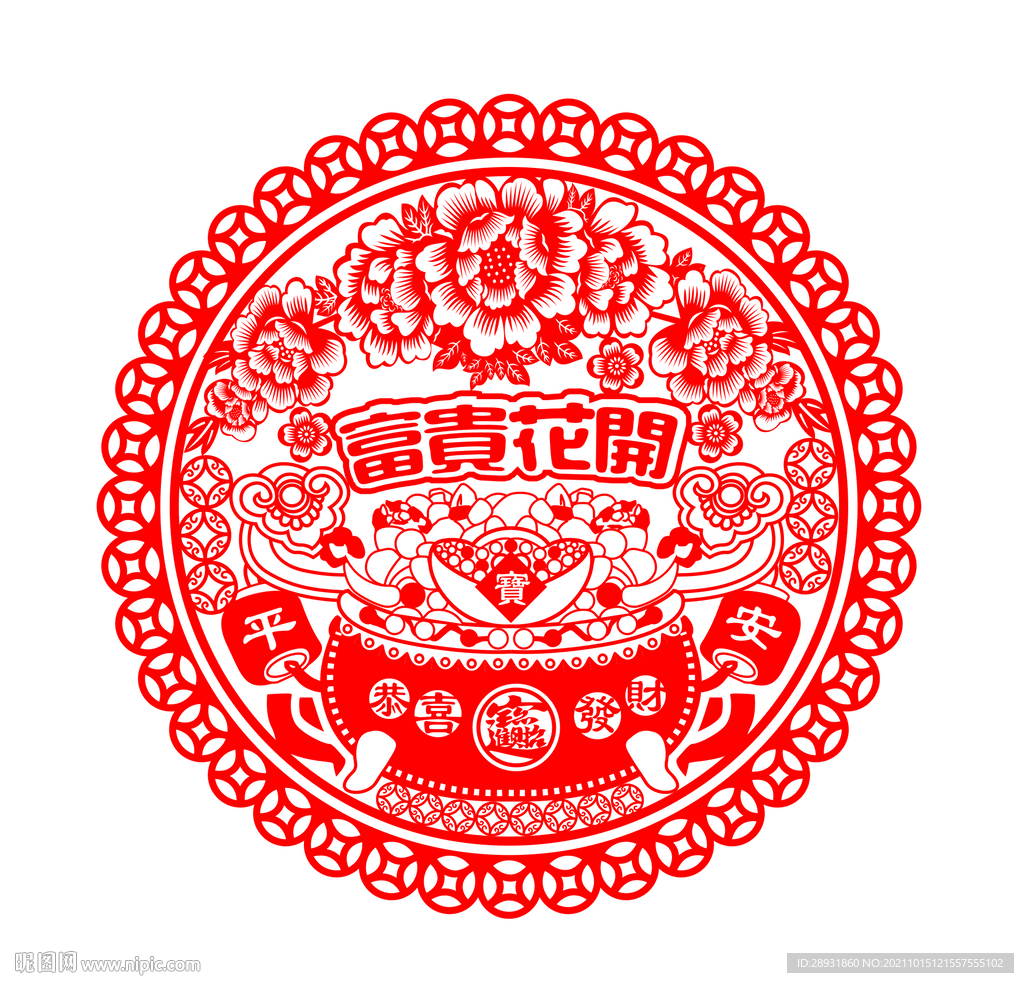 新年窗花剪纸