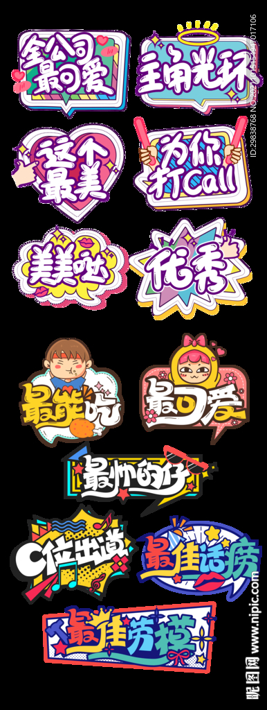 手举牌