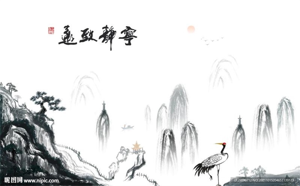 新中式仙鹤山水宁静致远背景墙