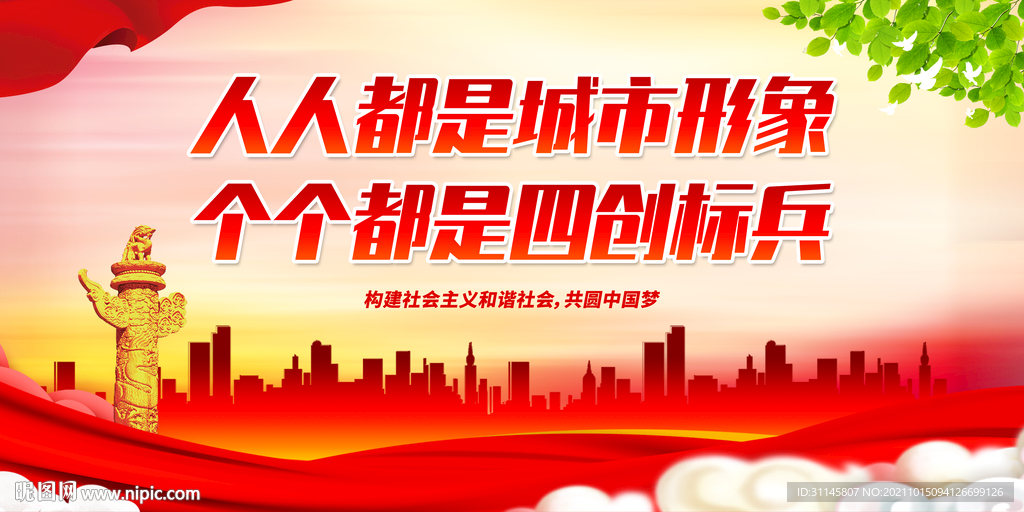 个个都是四创标兵