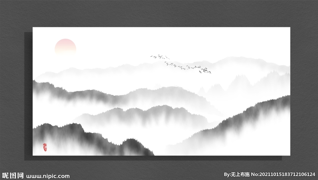 水墨山水画
