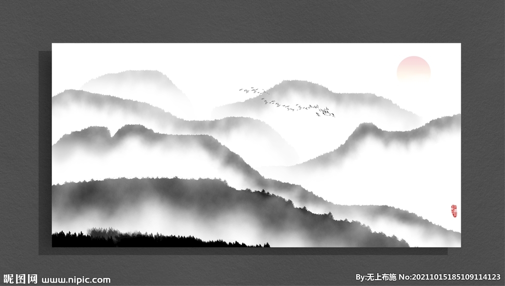 水墨山水画
