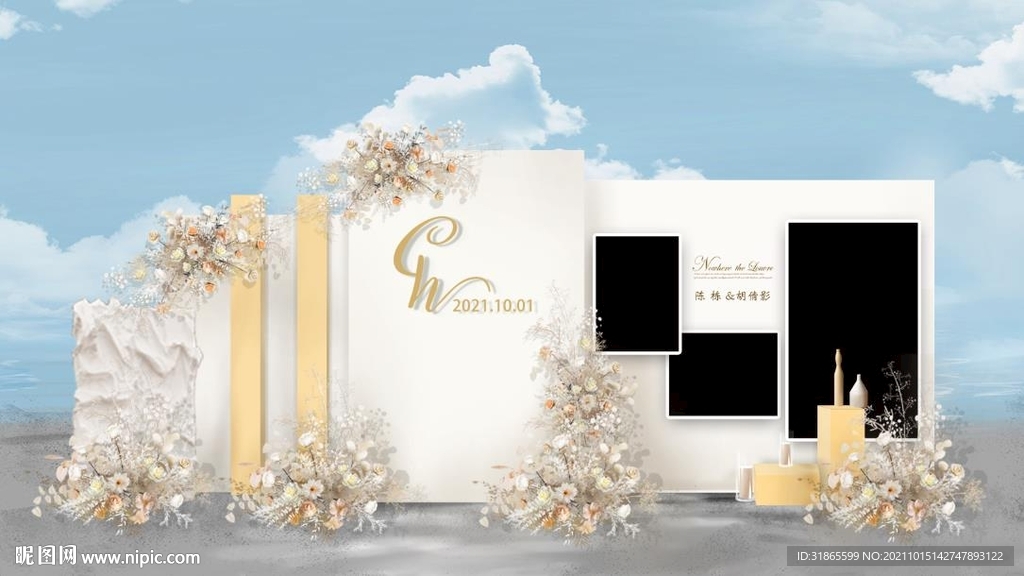 诧寂婚礼