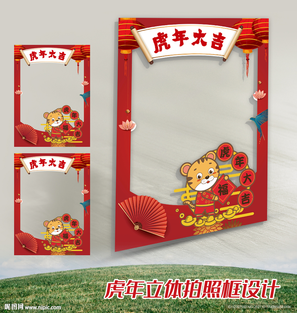 2022年合影框