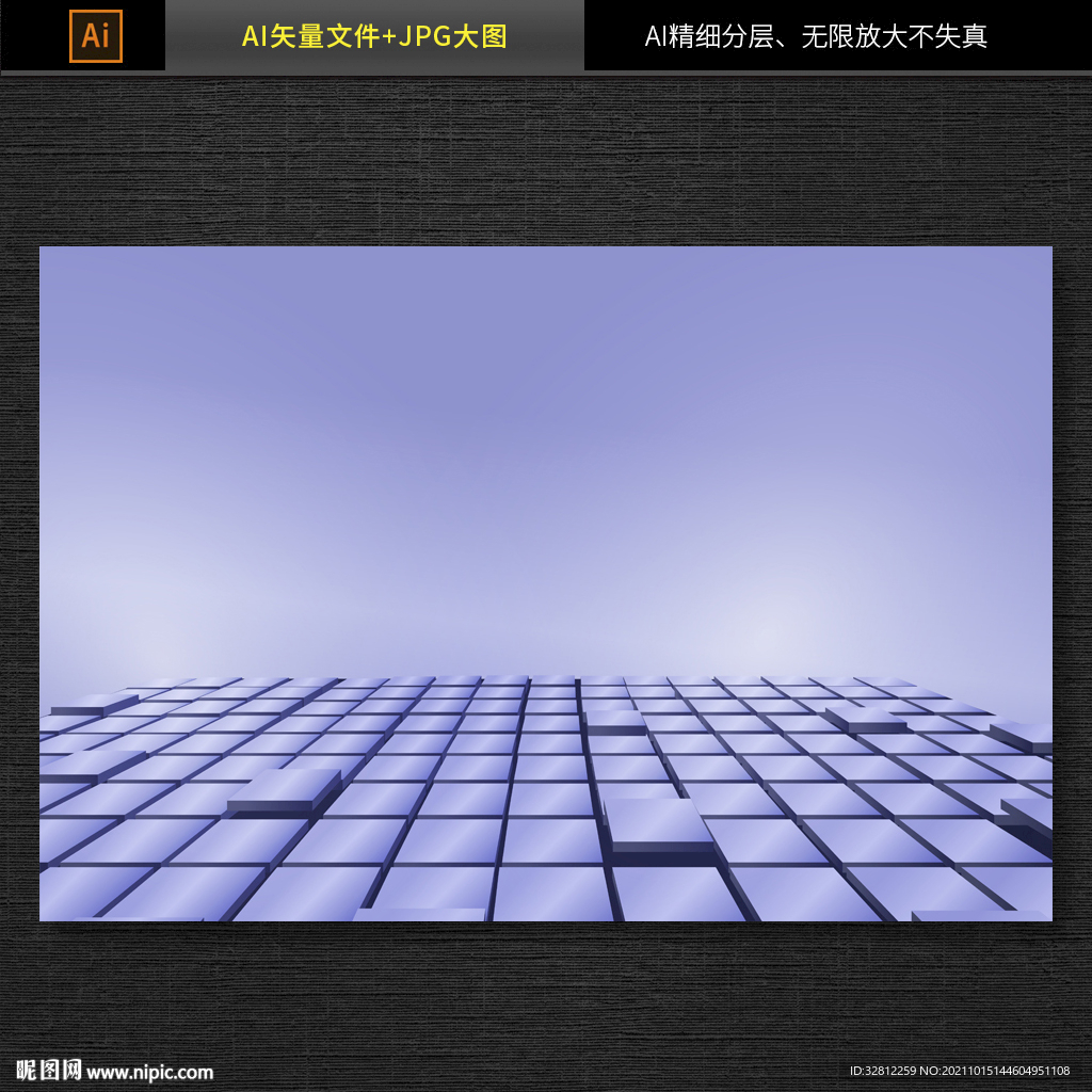 地面场景 室内场景