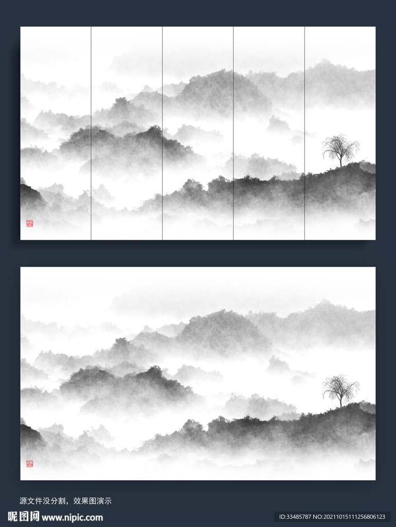 新中式水墨意境山水画