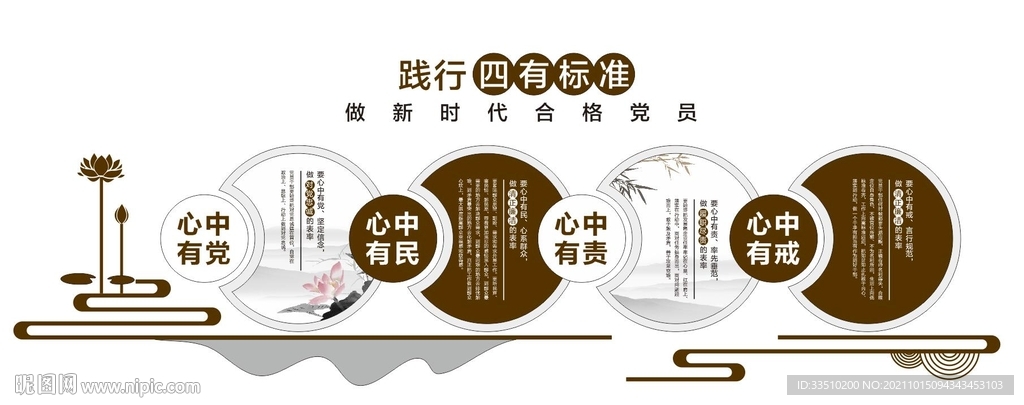 古典文化
