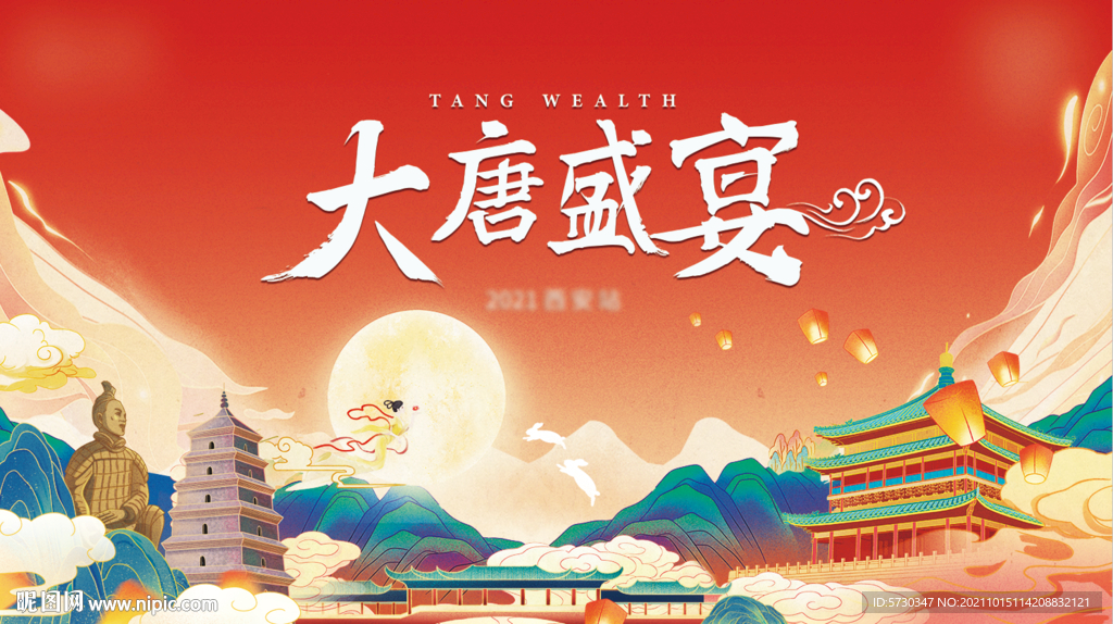 地产国潮主画面活动中秋嫦娥月饼