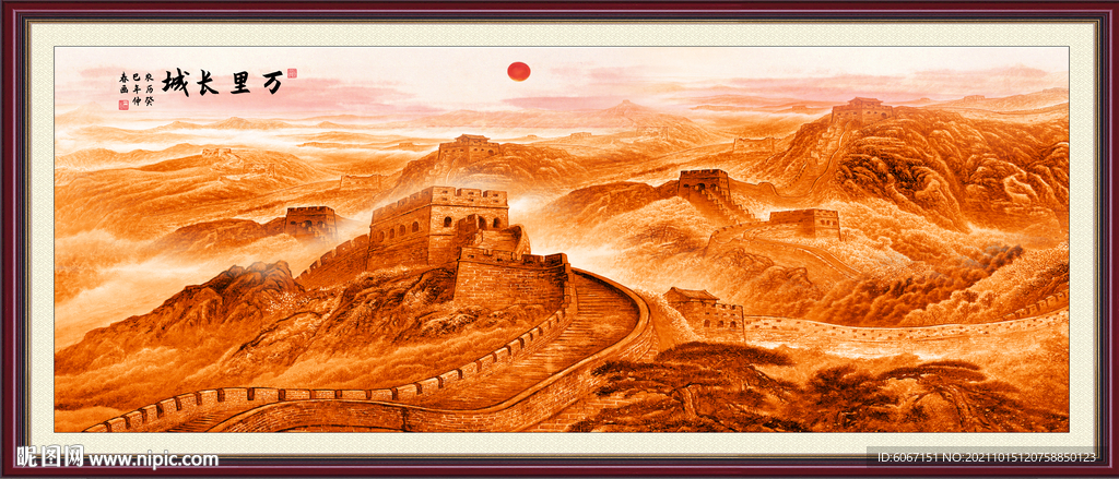 巨幅长城国画
