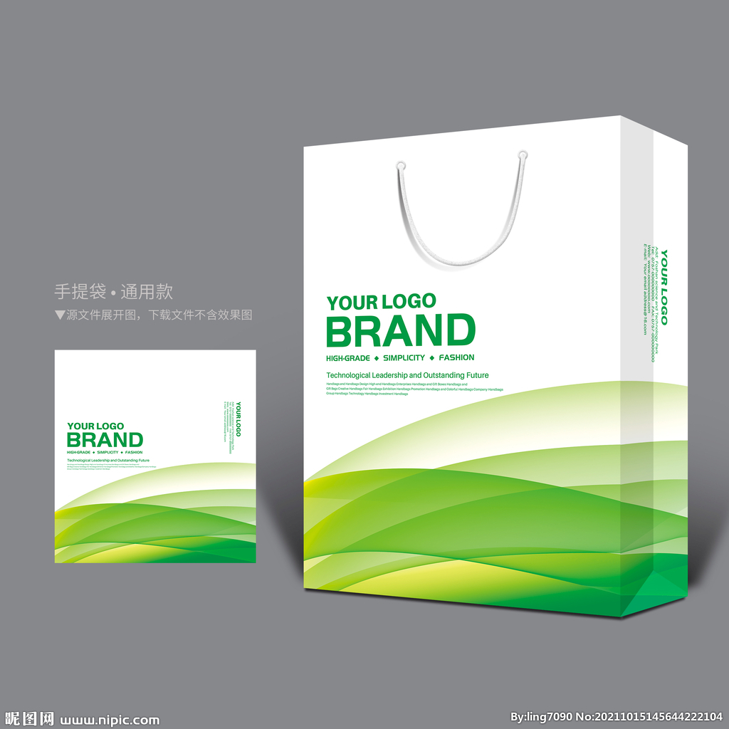 绿色手提袋