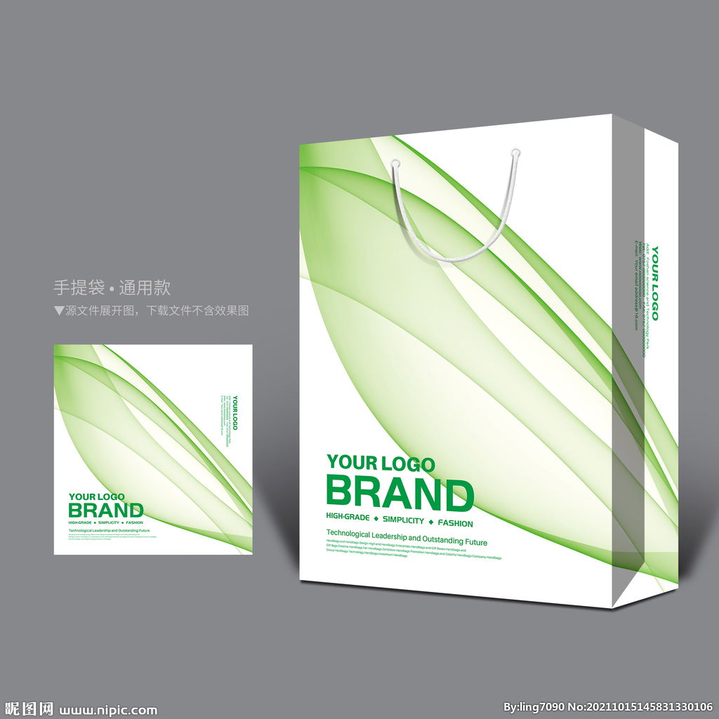 绿色手提袋 