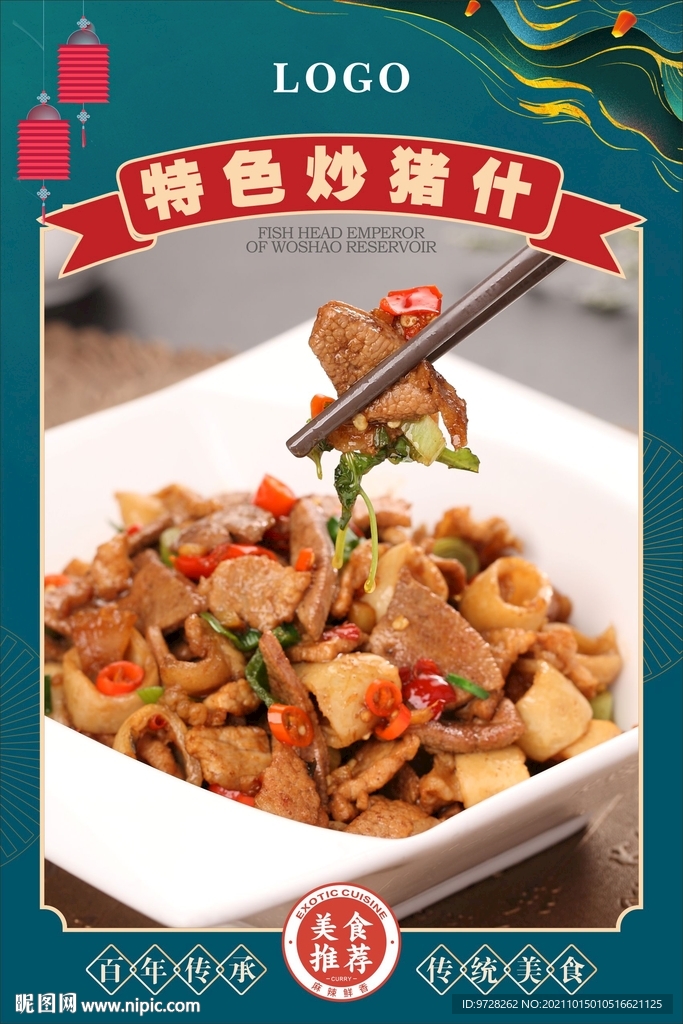 一顿乱炒