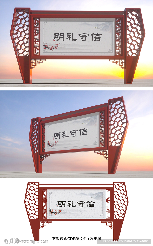宣传栏