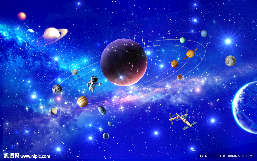 宇宙星空